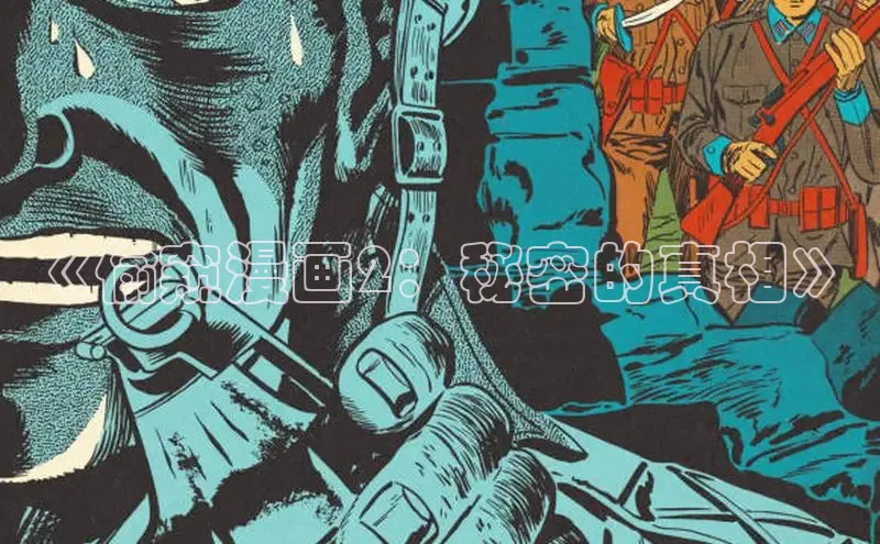 女神漫画免费漫画登录在线看