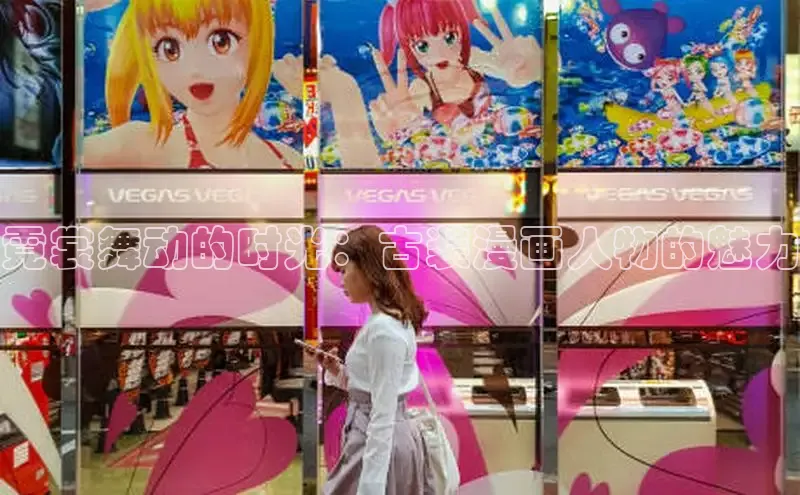 女神漫画免费漫画登录在线看