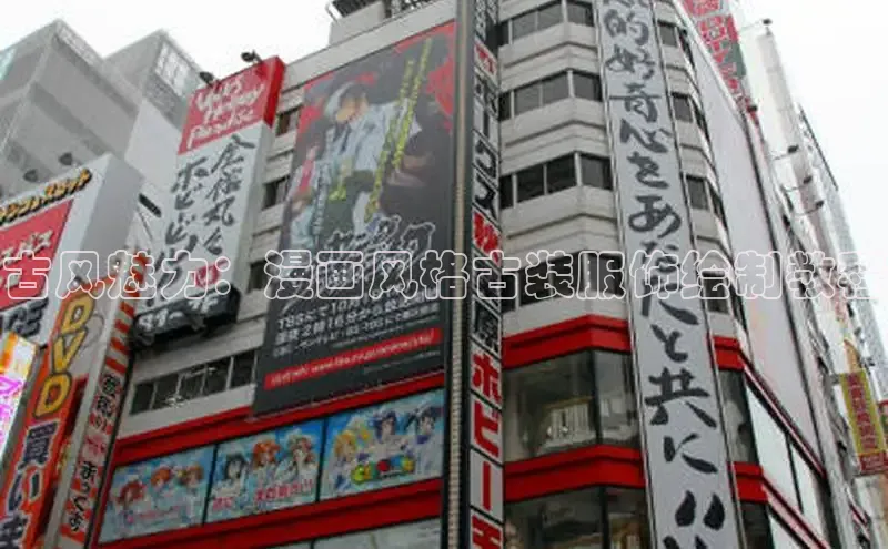 女神漫画免费漫画登录在线看