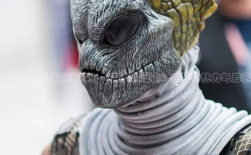 女神漫画免费漫画登录在线看